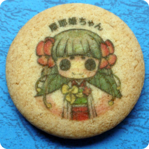 摩耶姫ちゃんクッキー丸